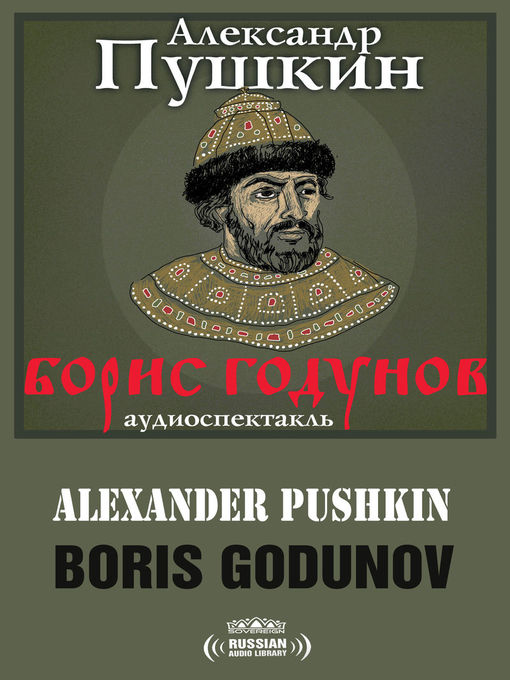 Title details for Boris Godunov (Борис Годунов) by Alexander Pushkin - Wait list